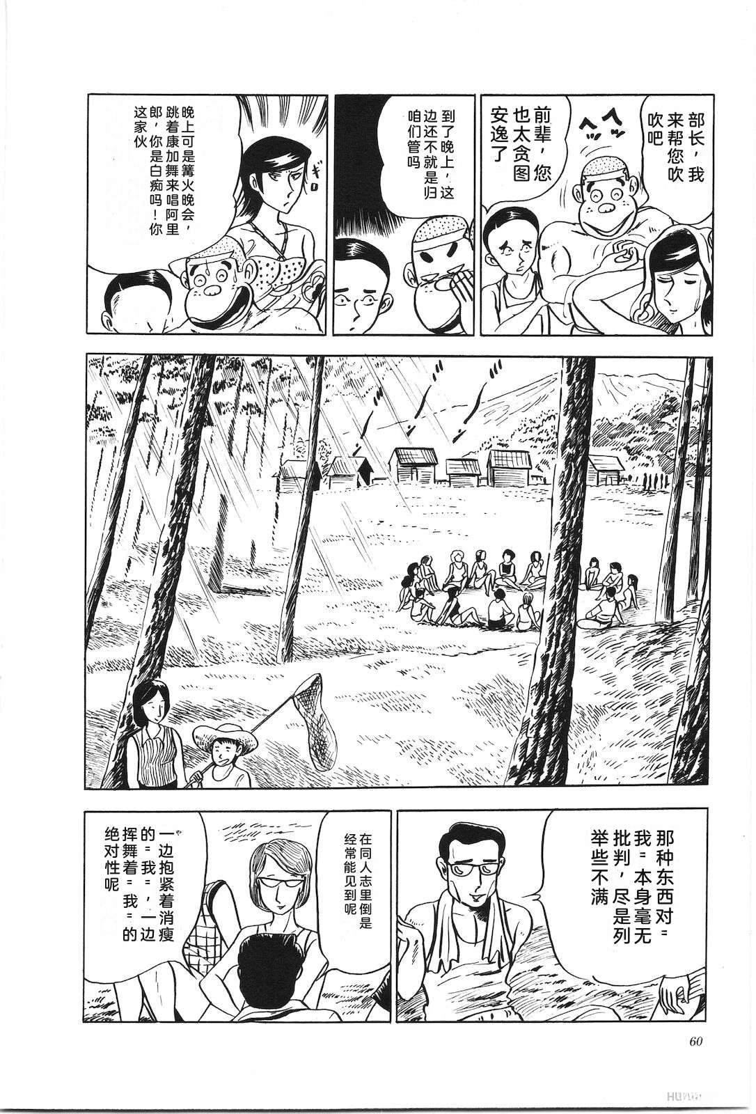 第7卷64