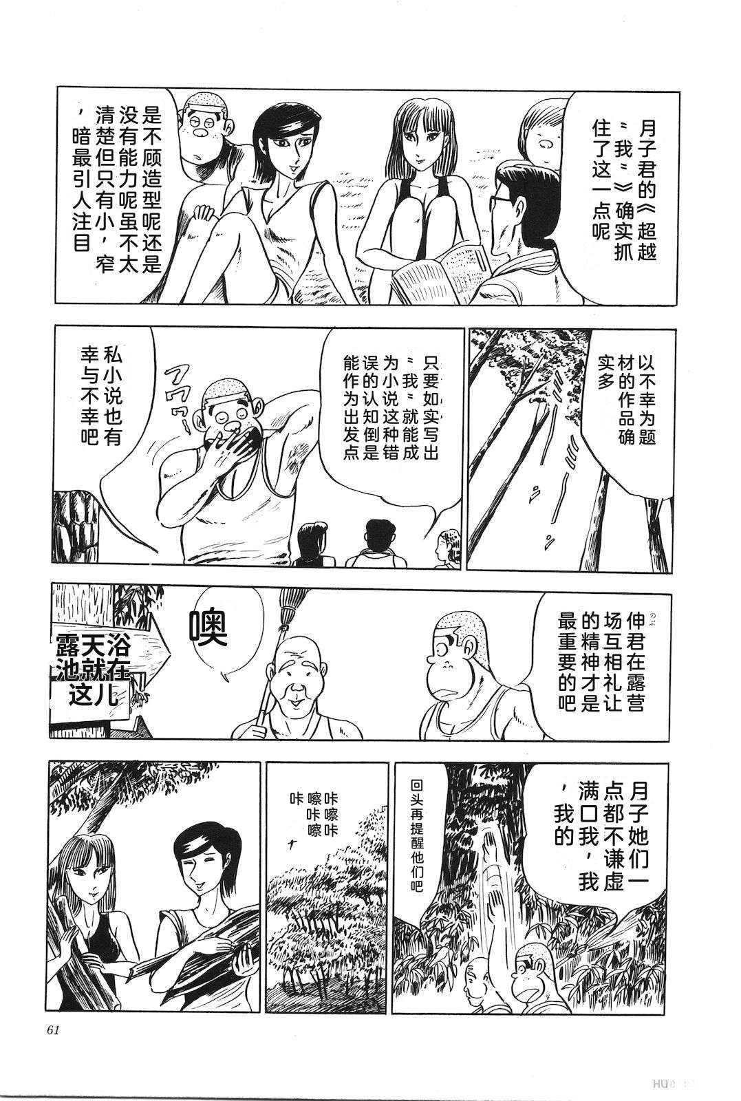 第7卷65