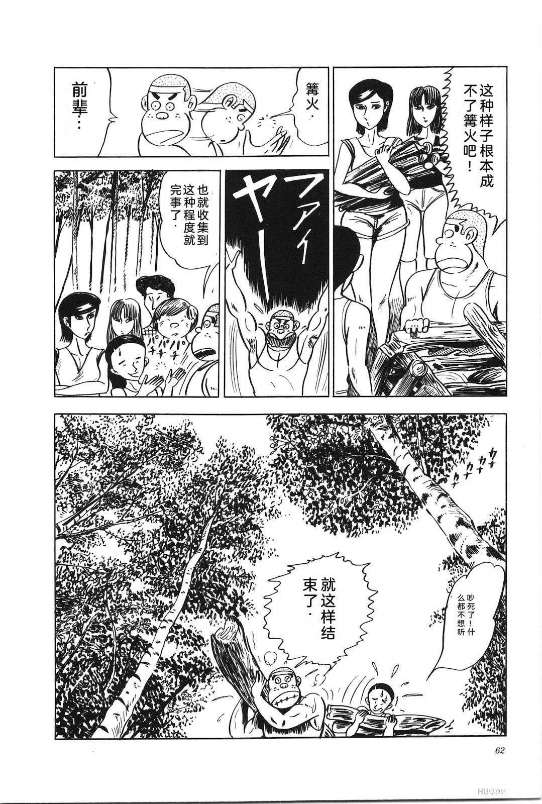第7卷66