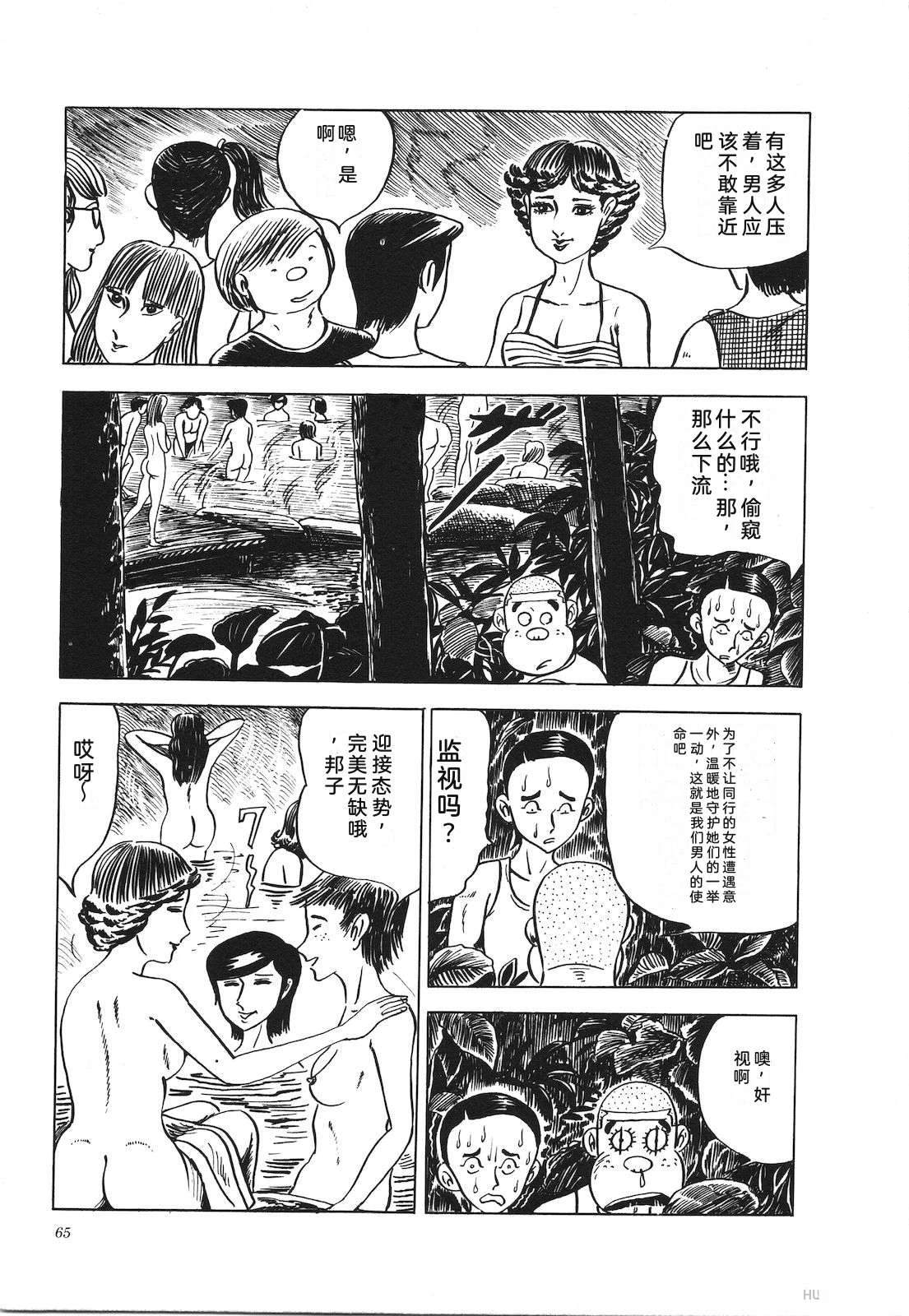 第7卷69
