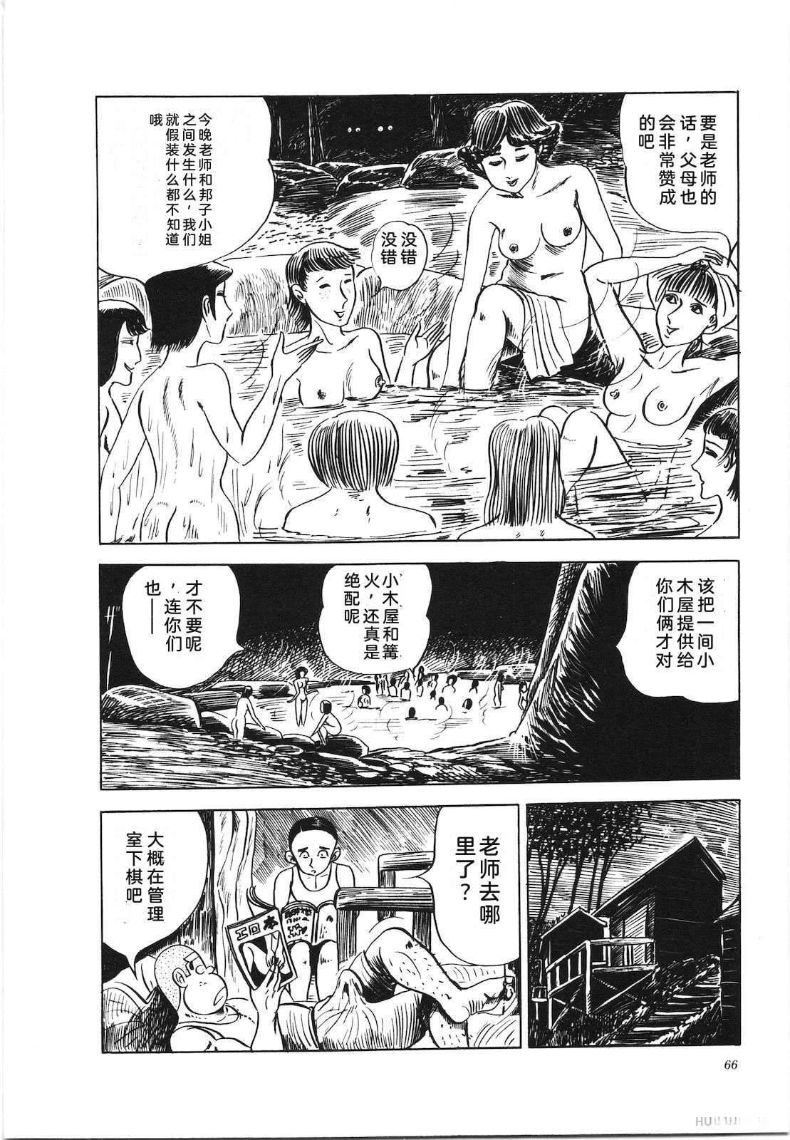 第7卷70
