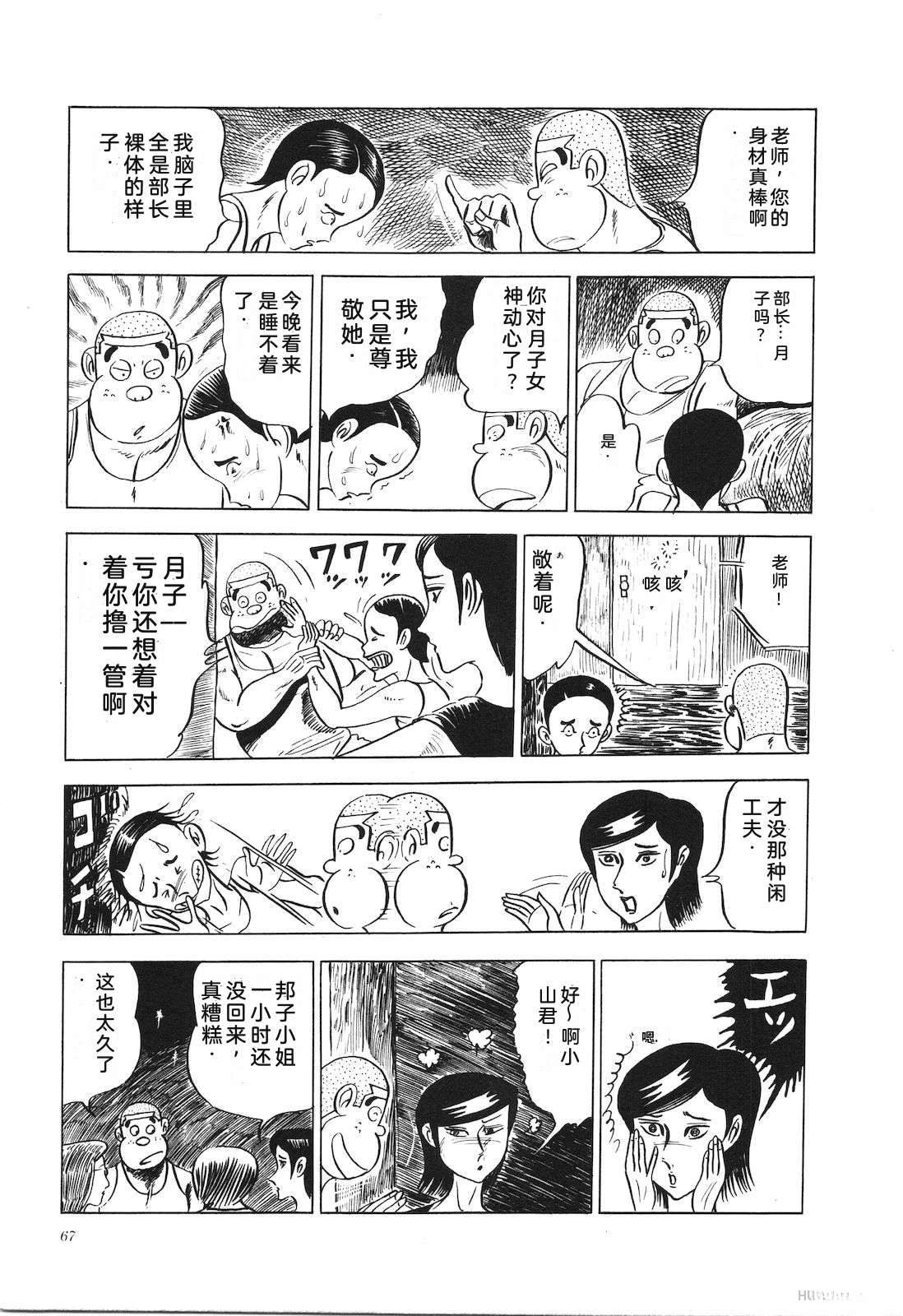 第7卷71