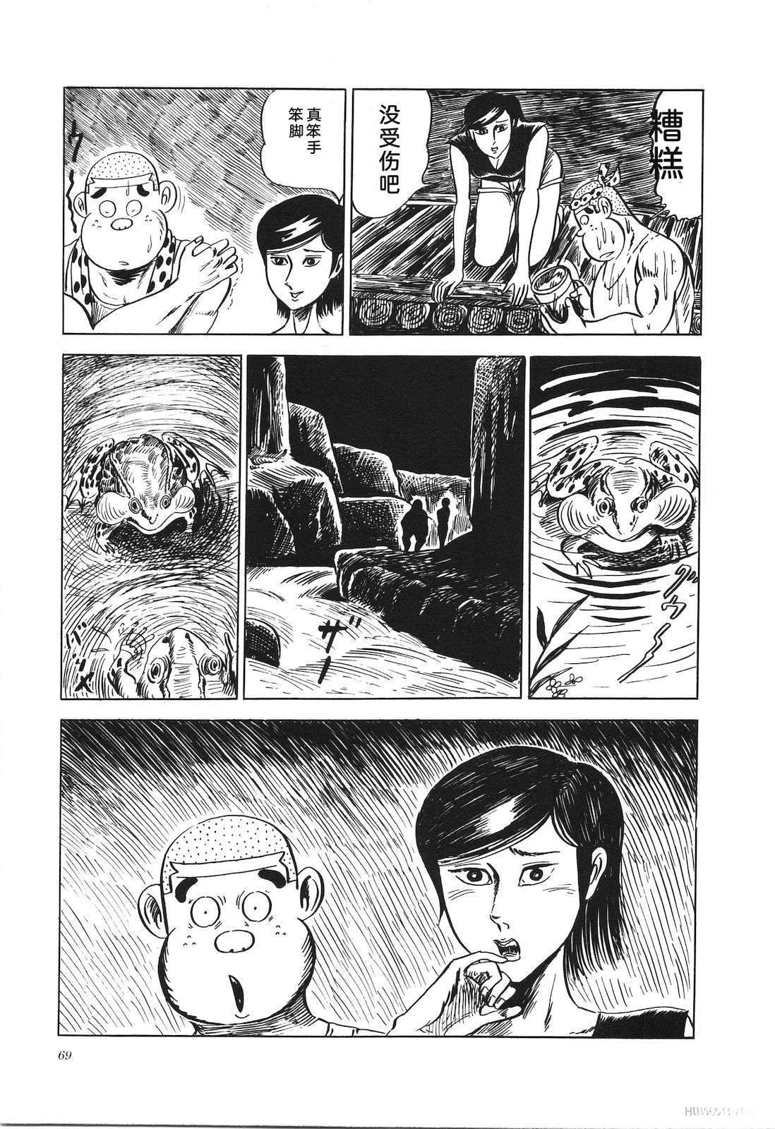 第7卷73