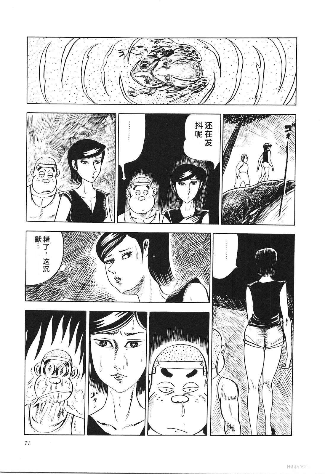 第7卷75