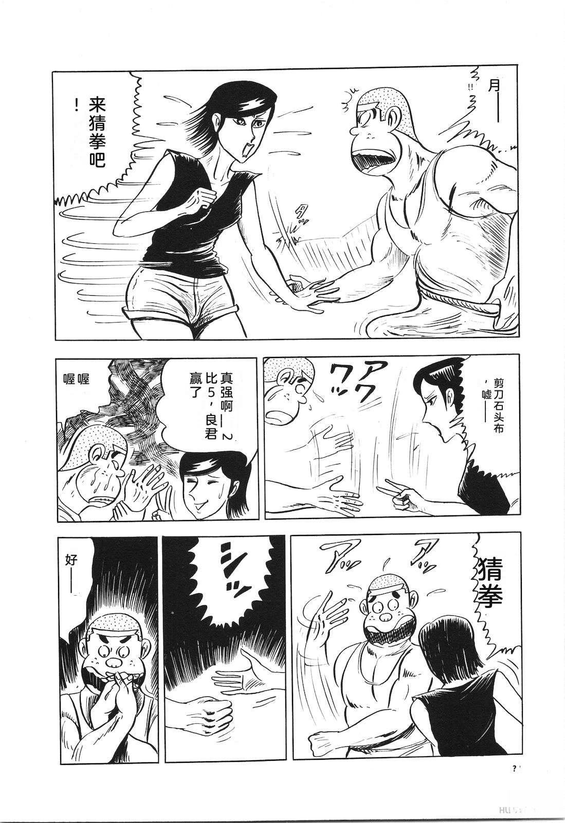 第7卷76