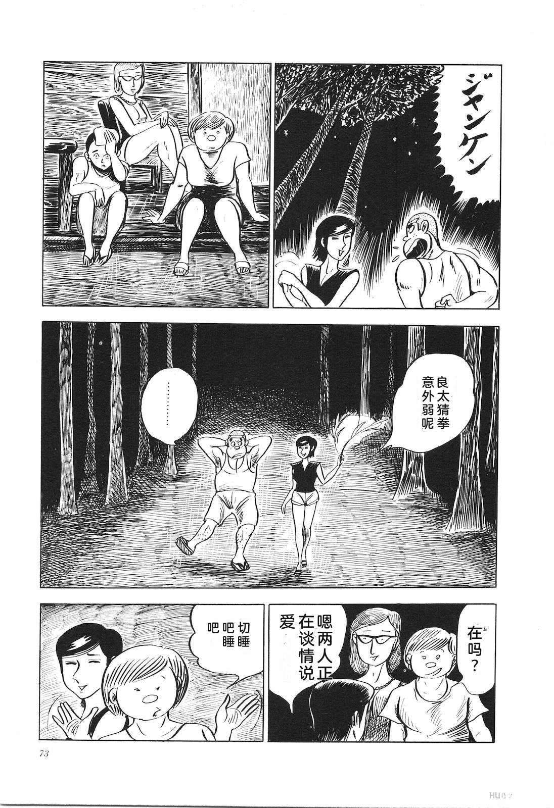 第7卷77