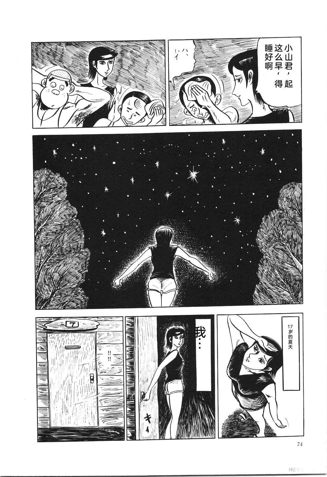 第7卷78