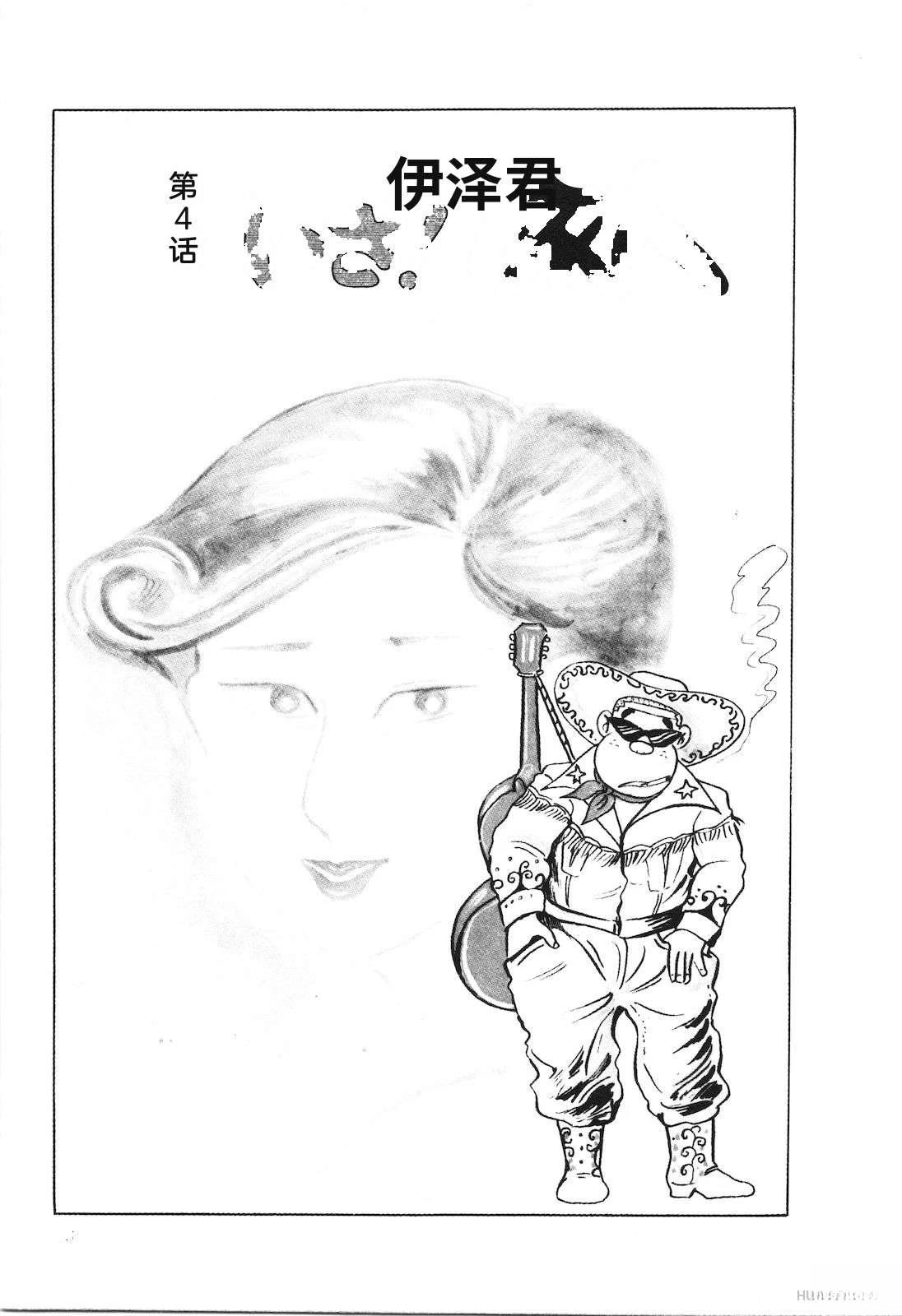 第7卷79