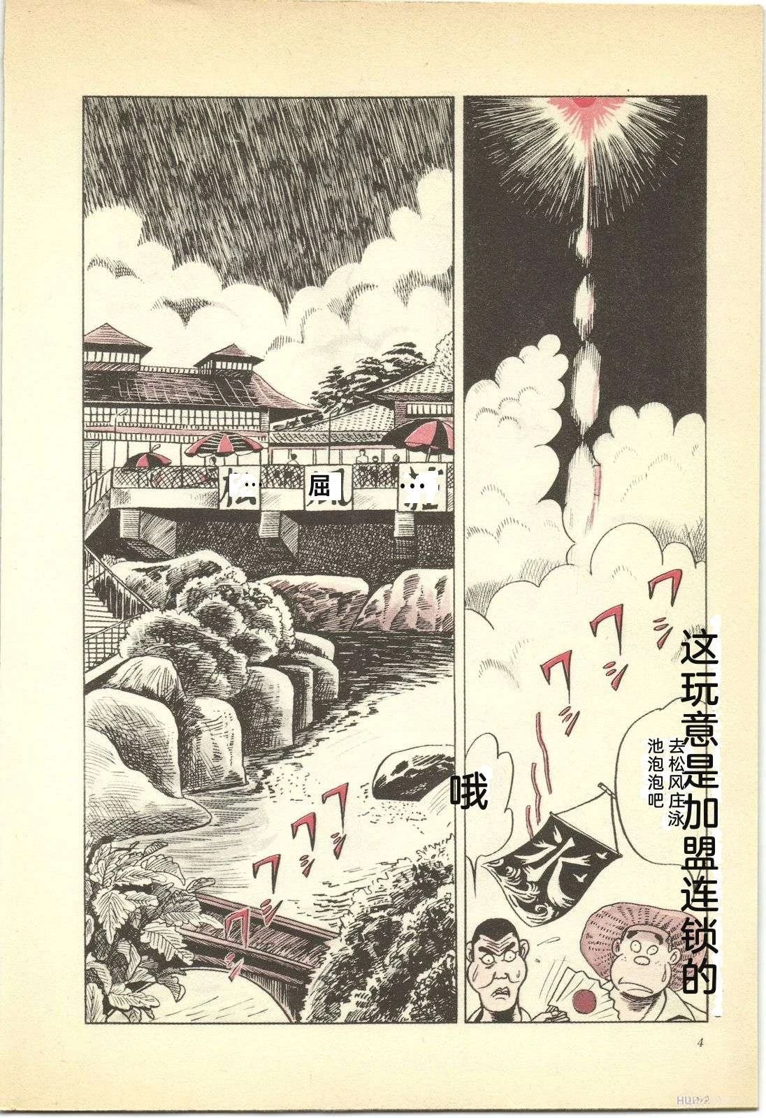 第7卷8