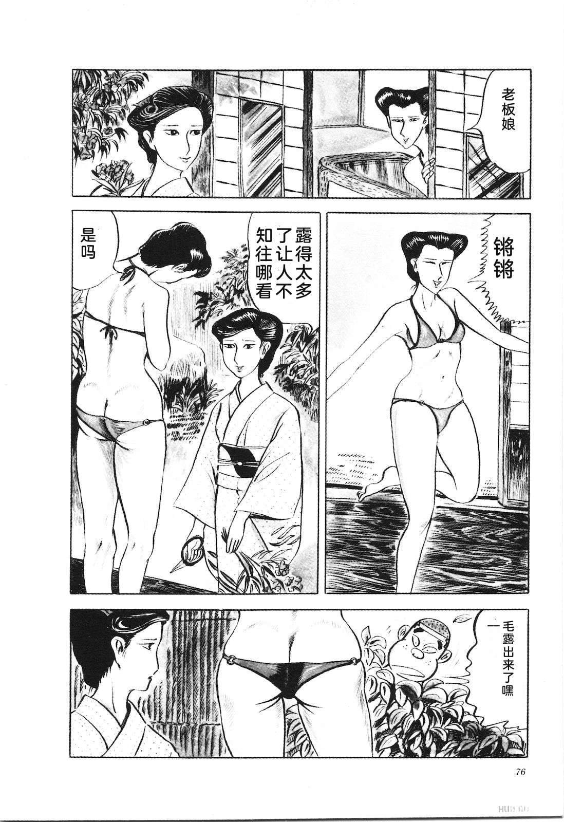 第7卷80