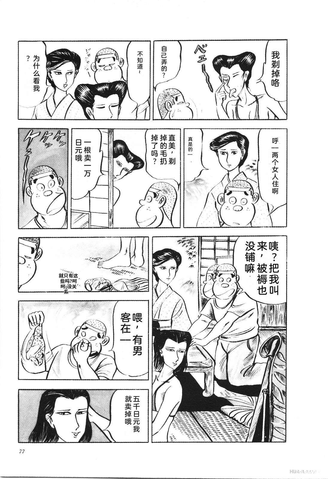 第7卷81