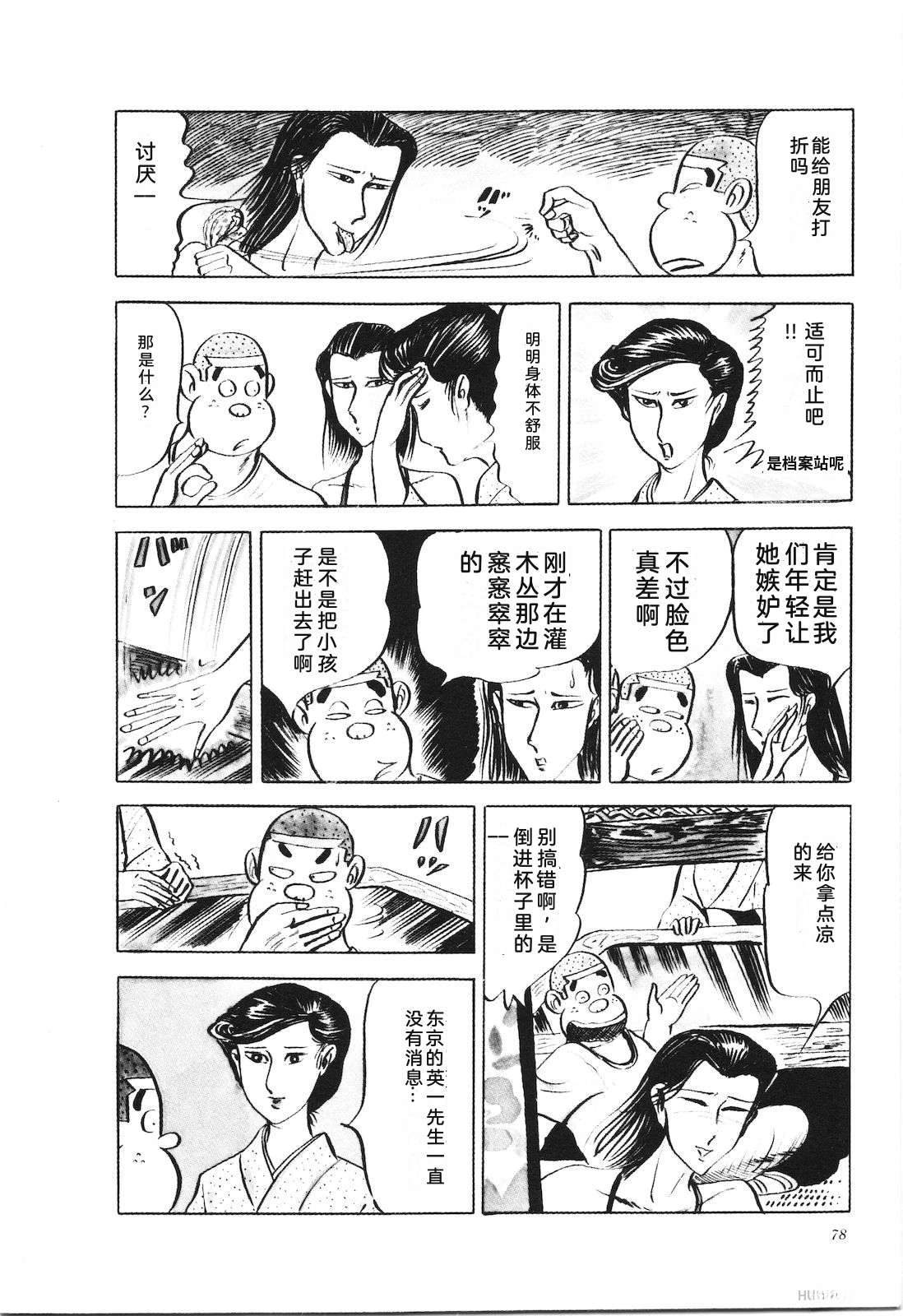 第7卷82