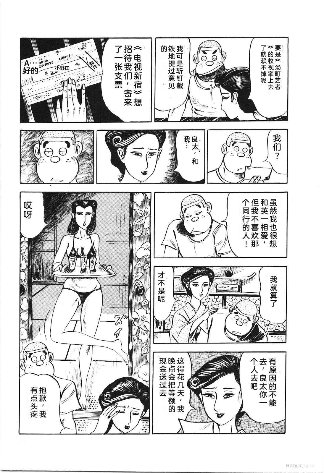 第7卷83