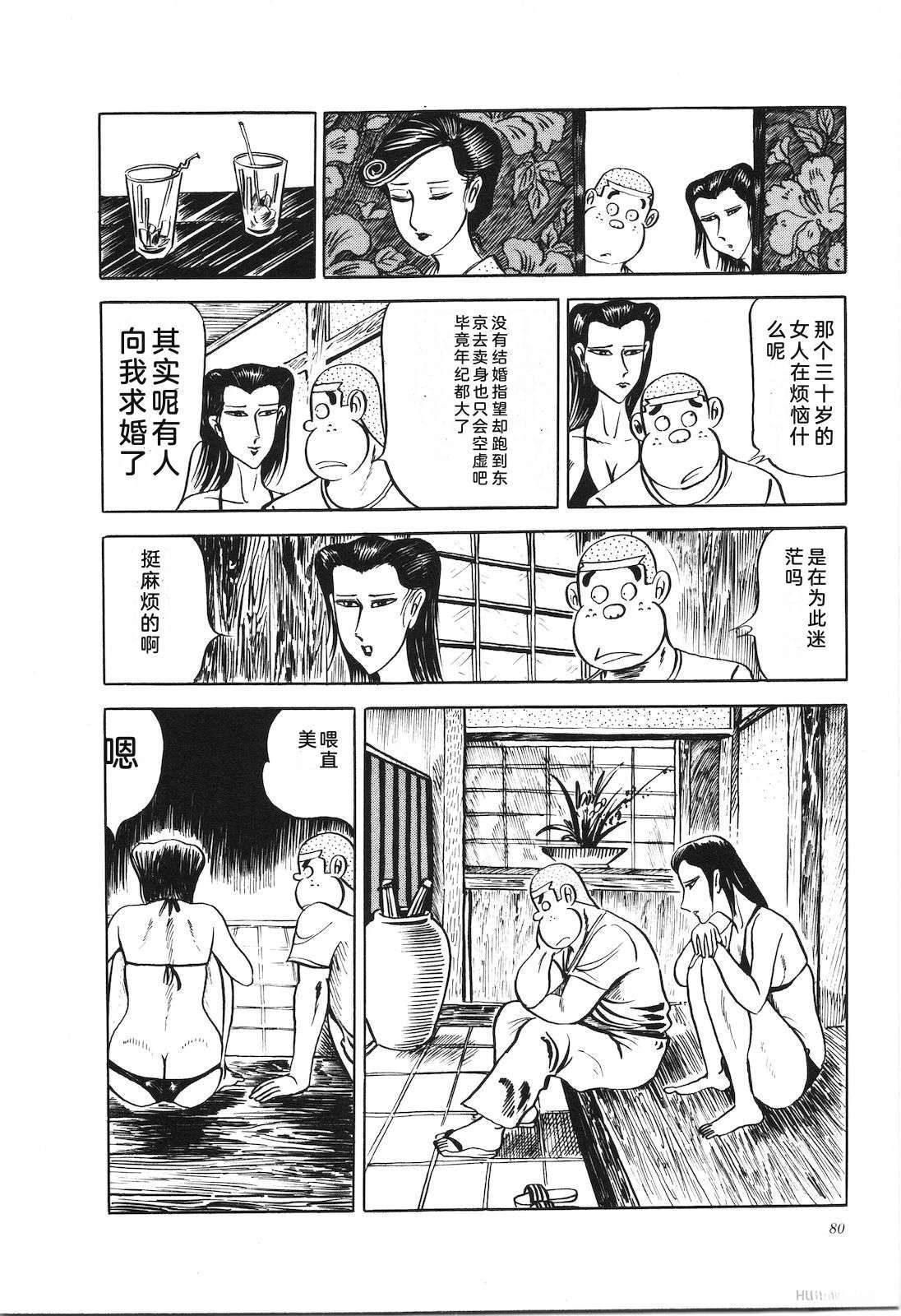 第7卷84