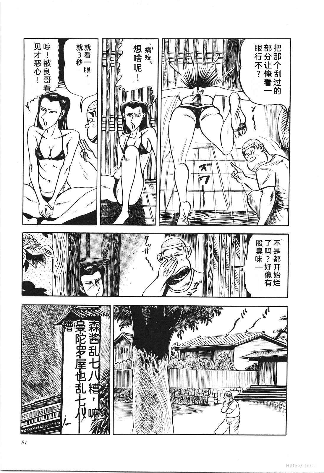 第7卷85
