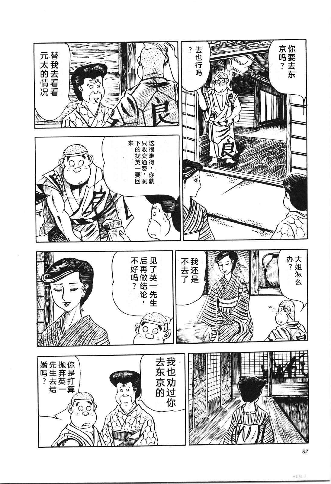 第7卷86