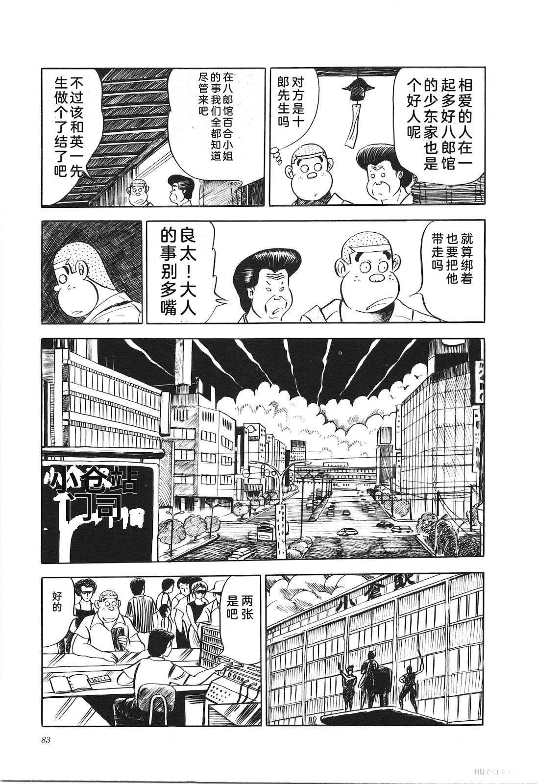 第7卷87