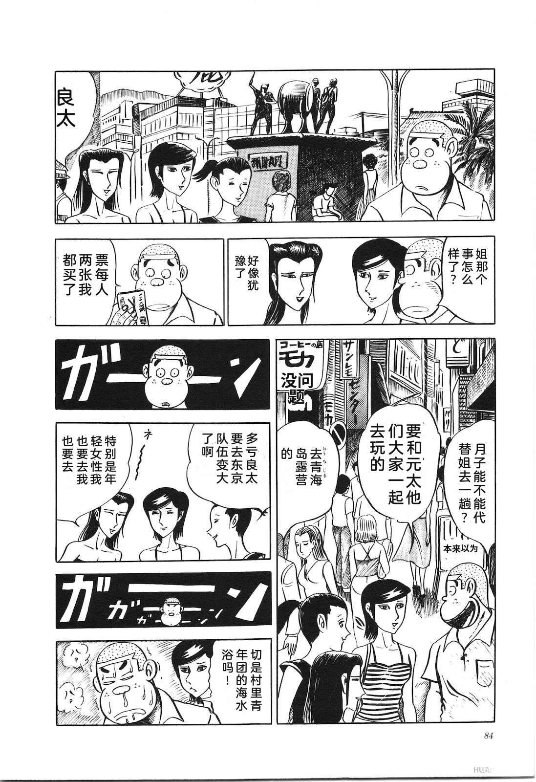 第7卷88