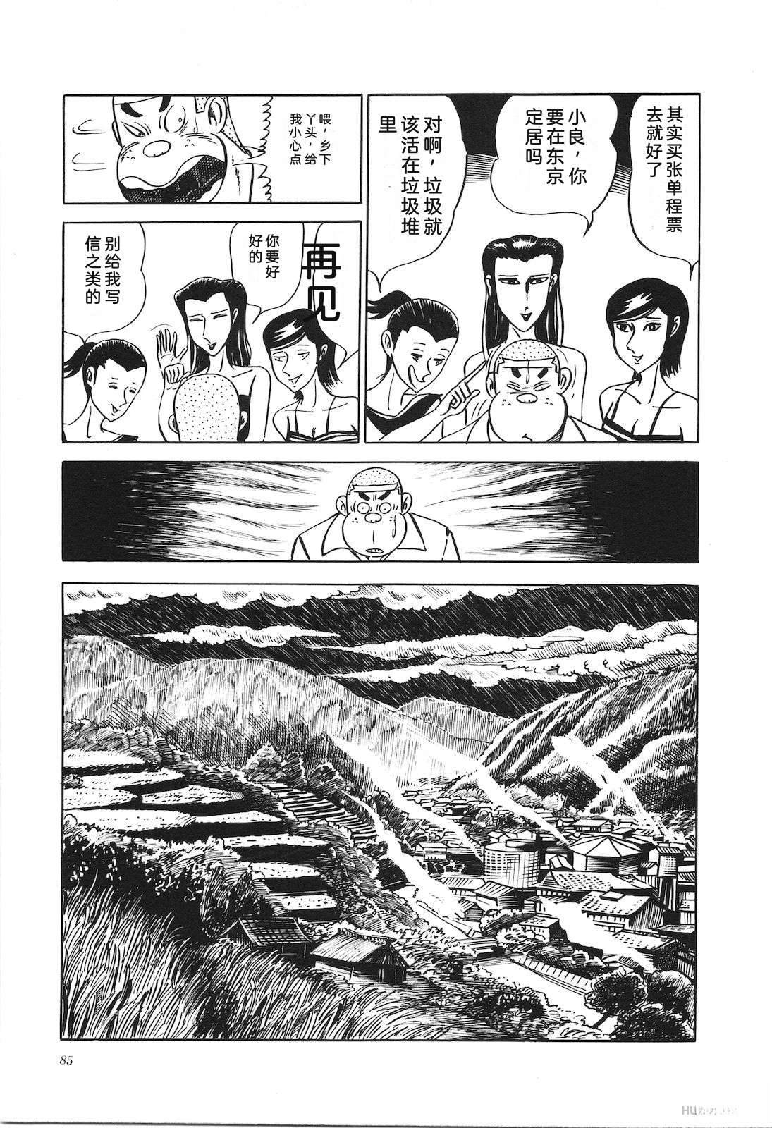 第7卷89
