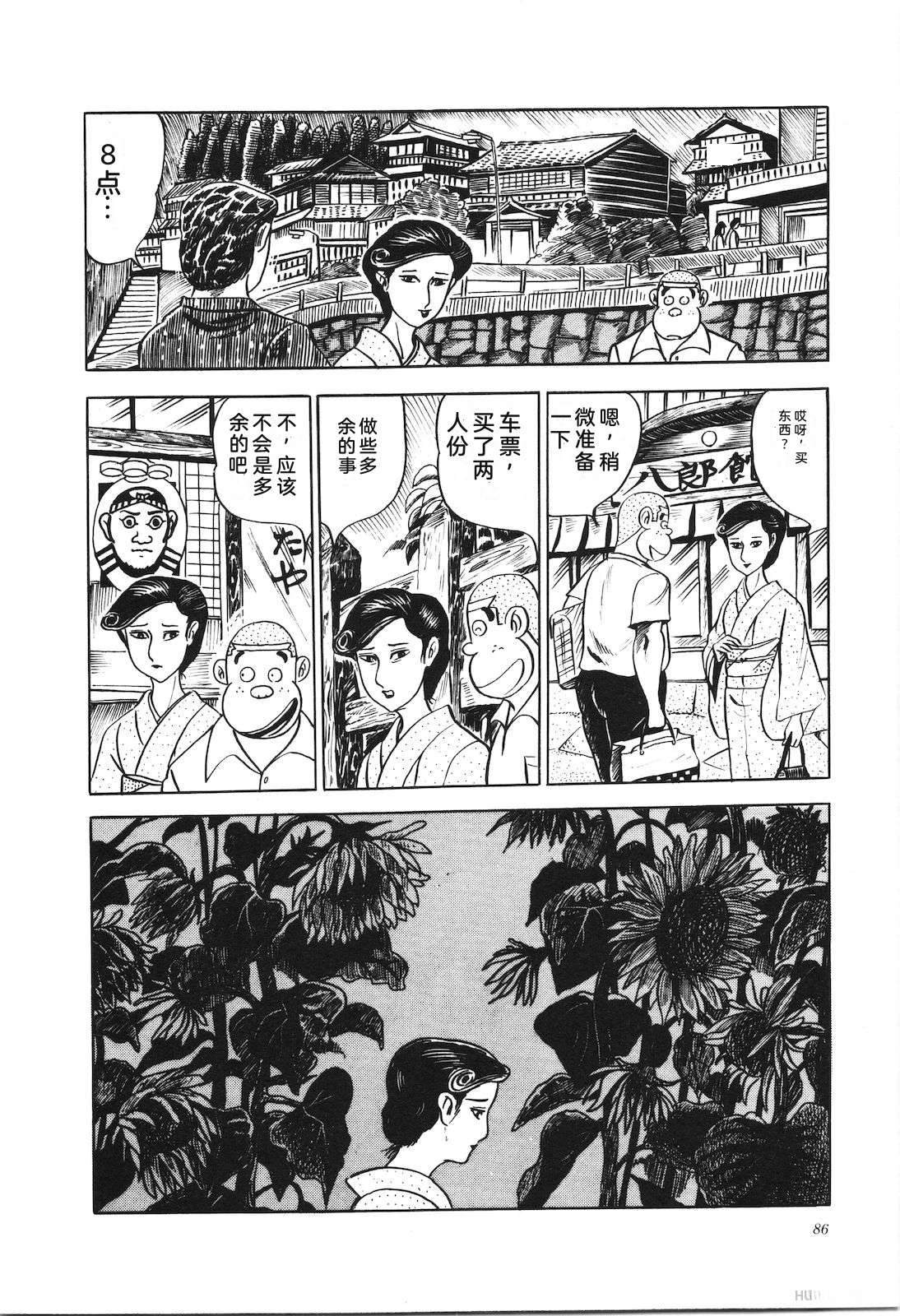 第7卷90