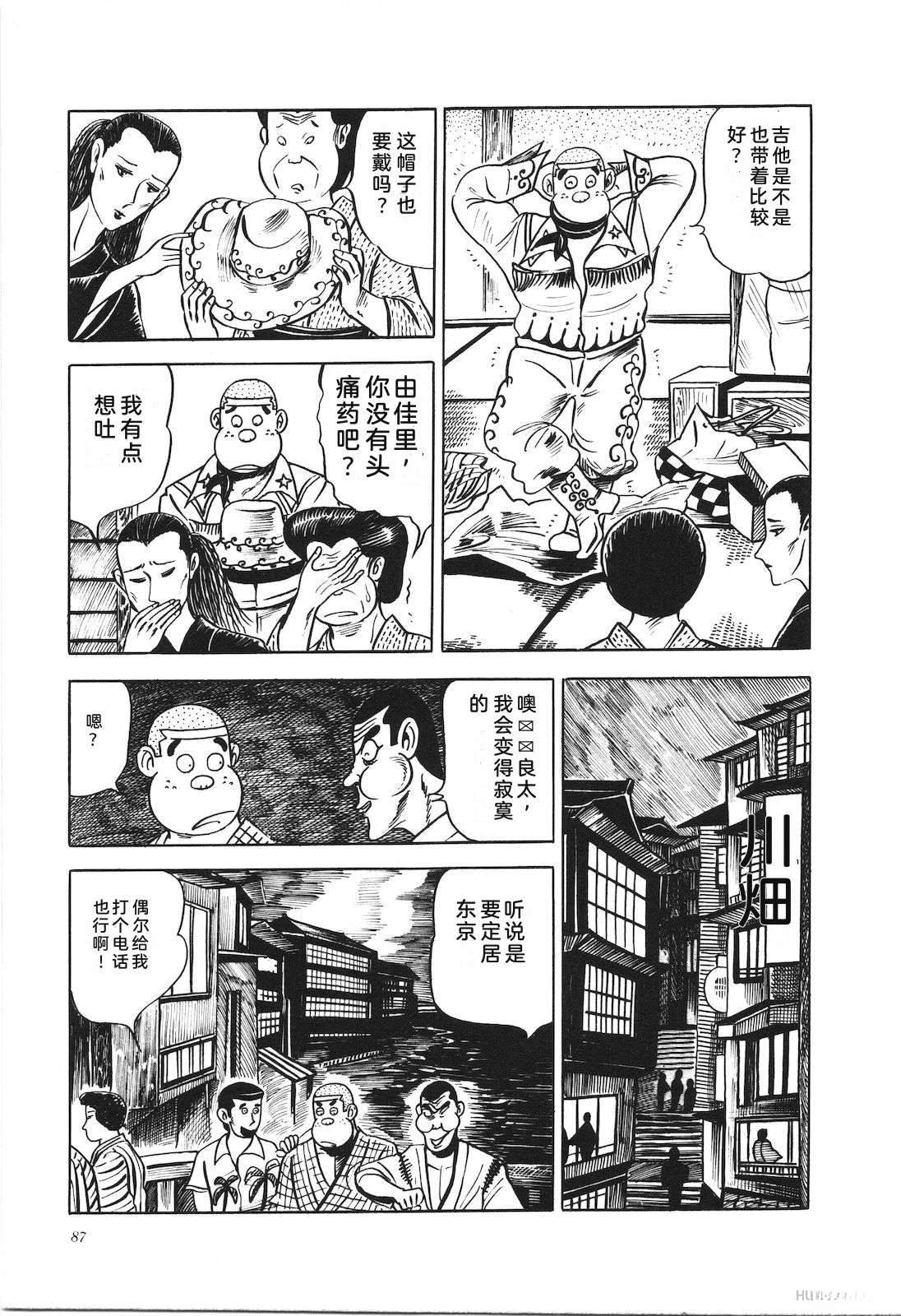 第7卷91