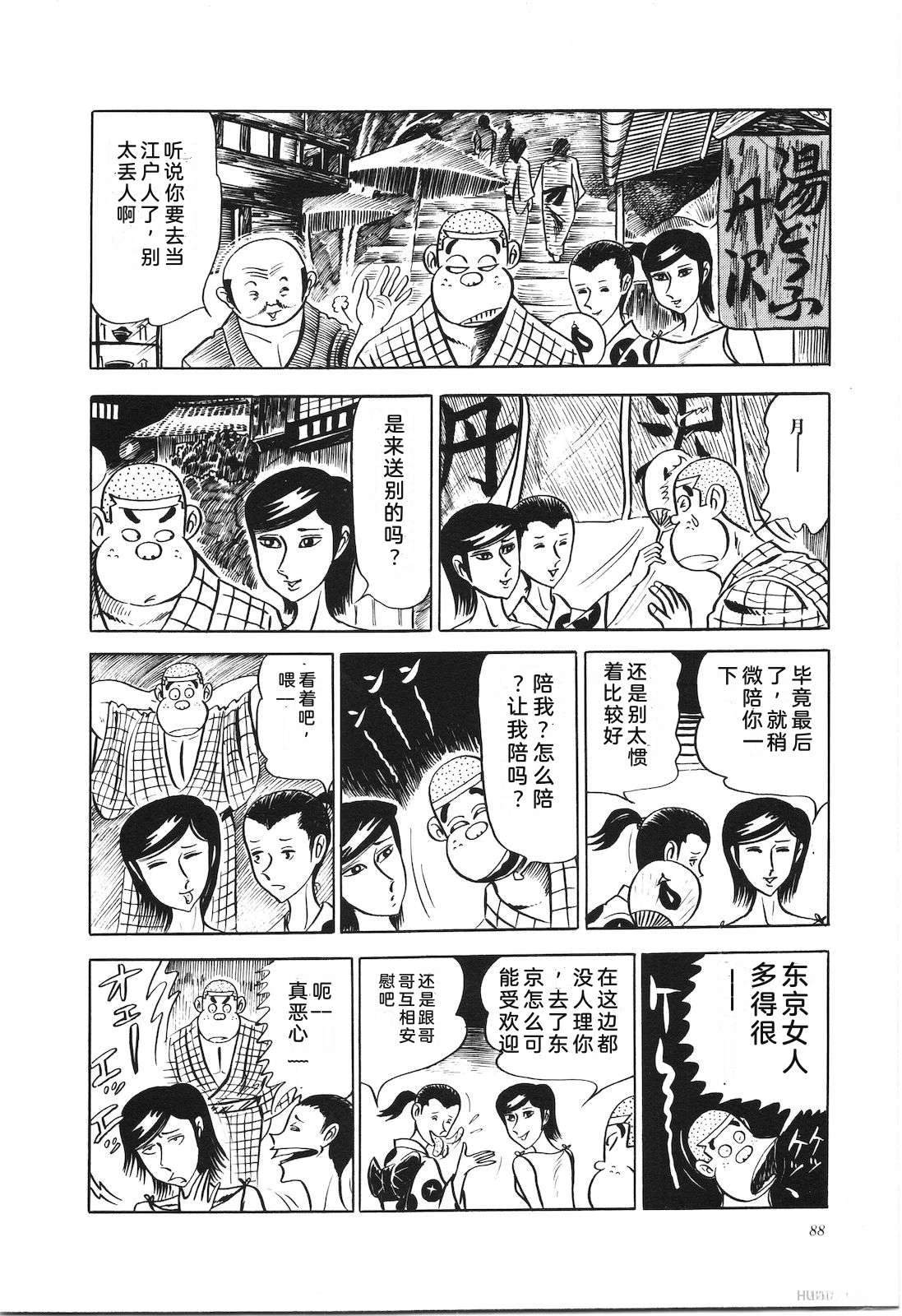 第7卷92