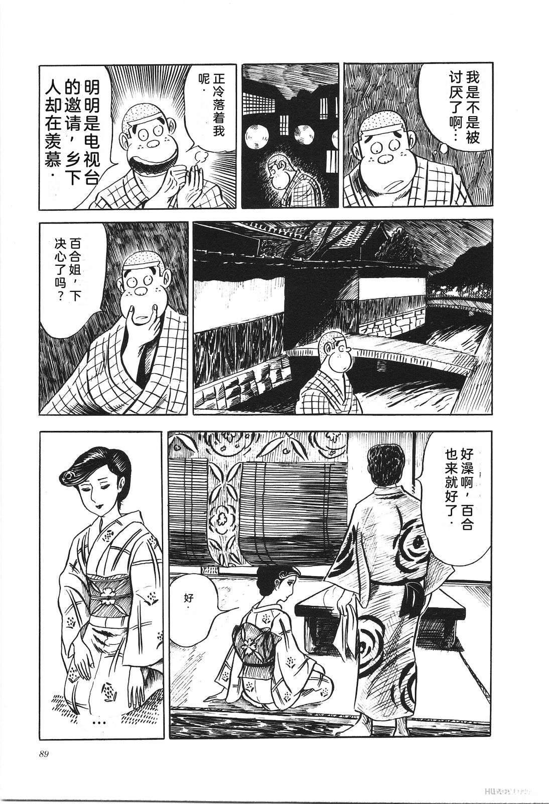 第7卷93