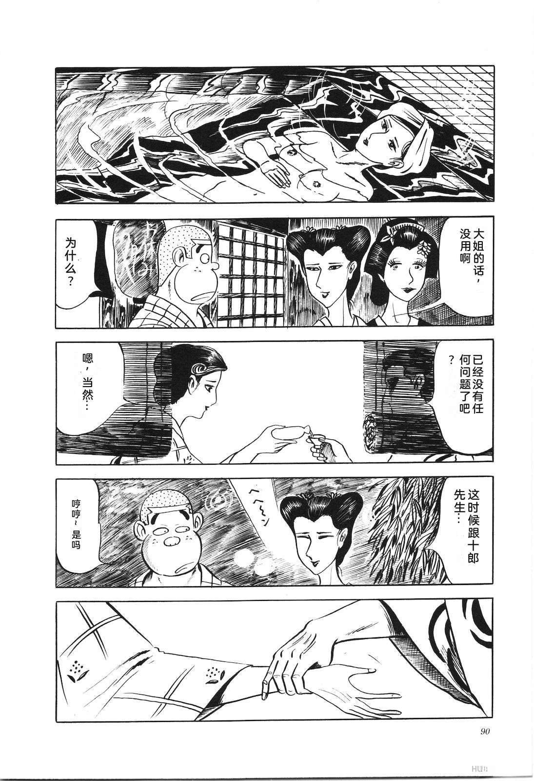 第7卷94