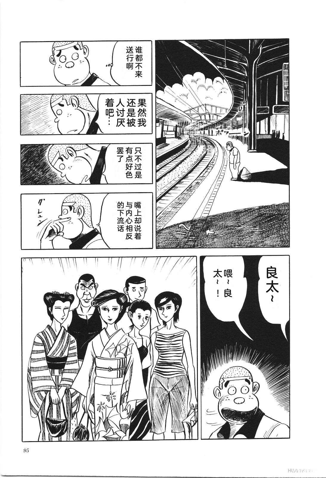 第7卷99