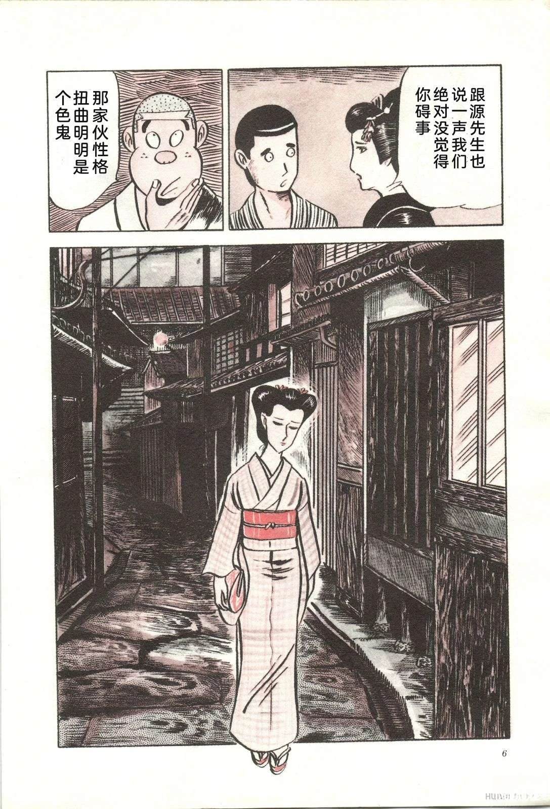 第8卷10