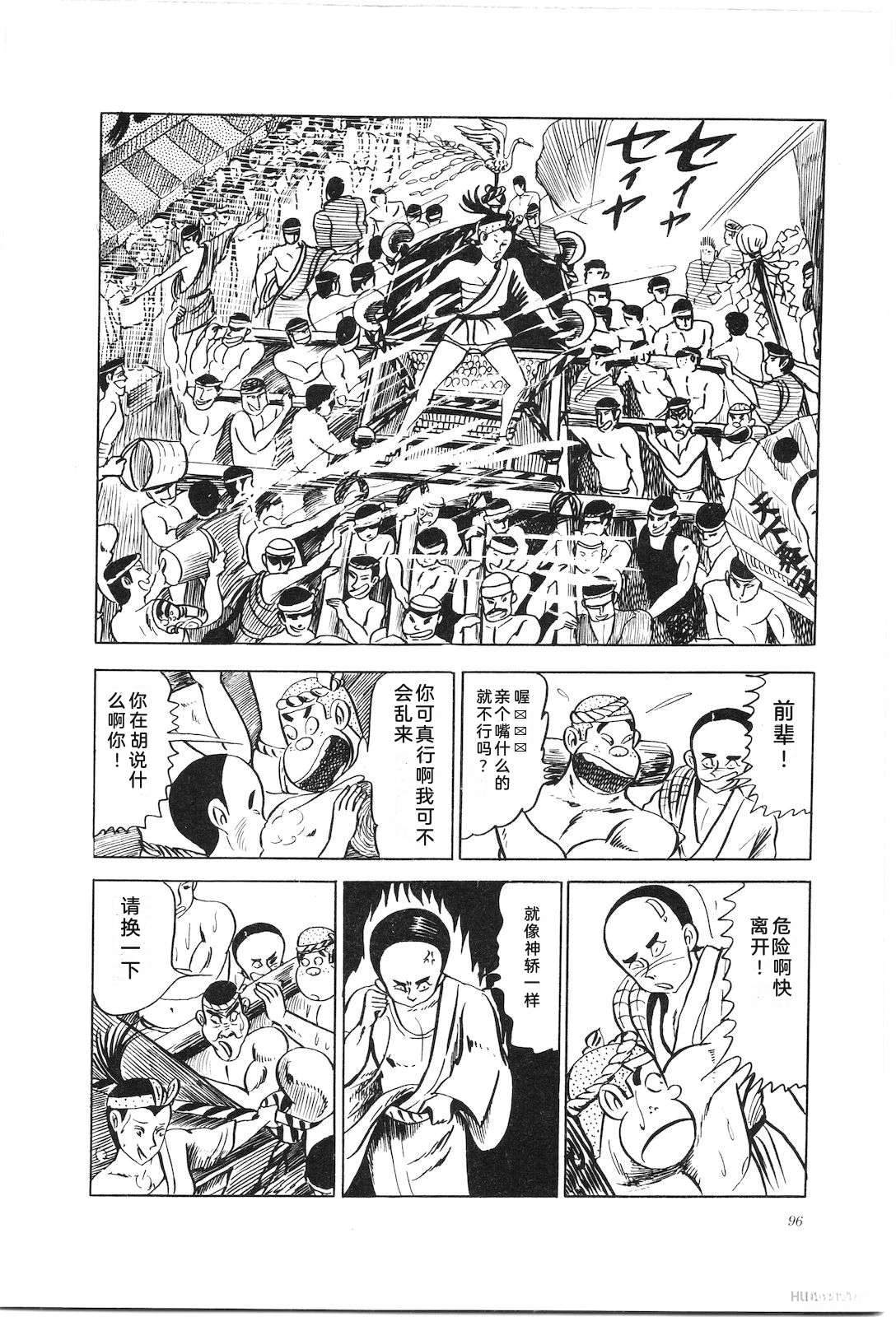 第8卷100