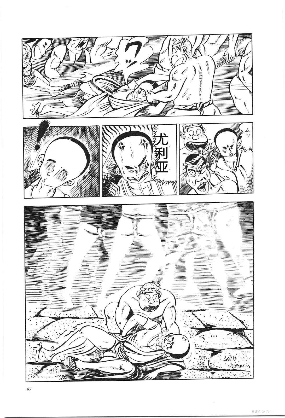 第8卷101