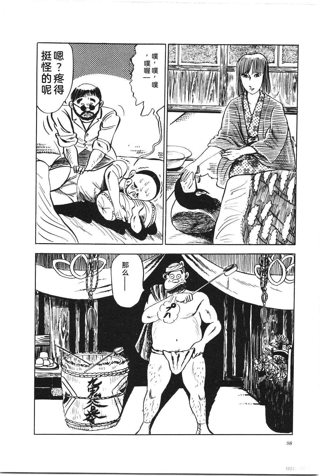 第8卷102