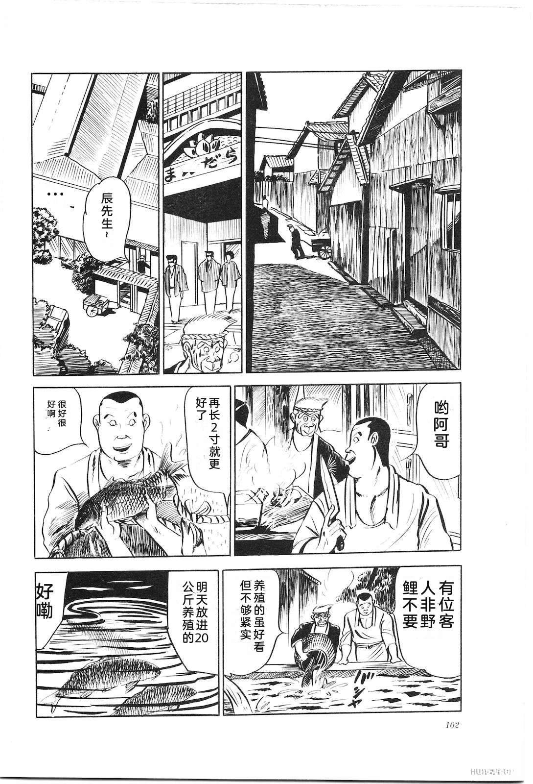 第8卷106