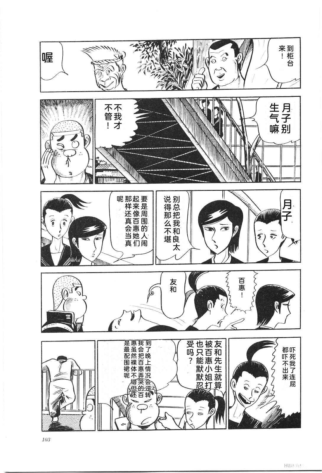 第8卷107