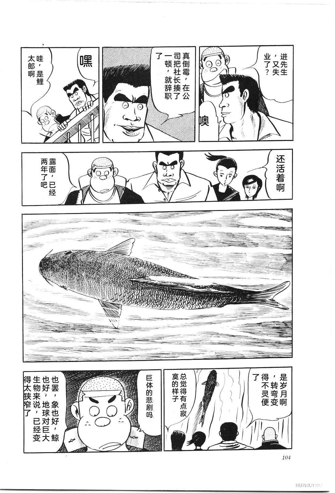 第8卷108
