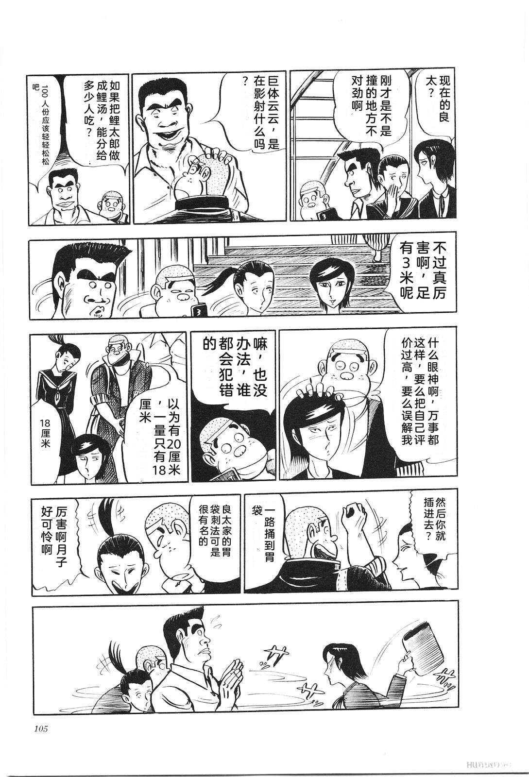 第8卷109
