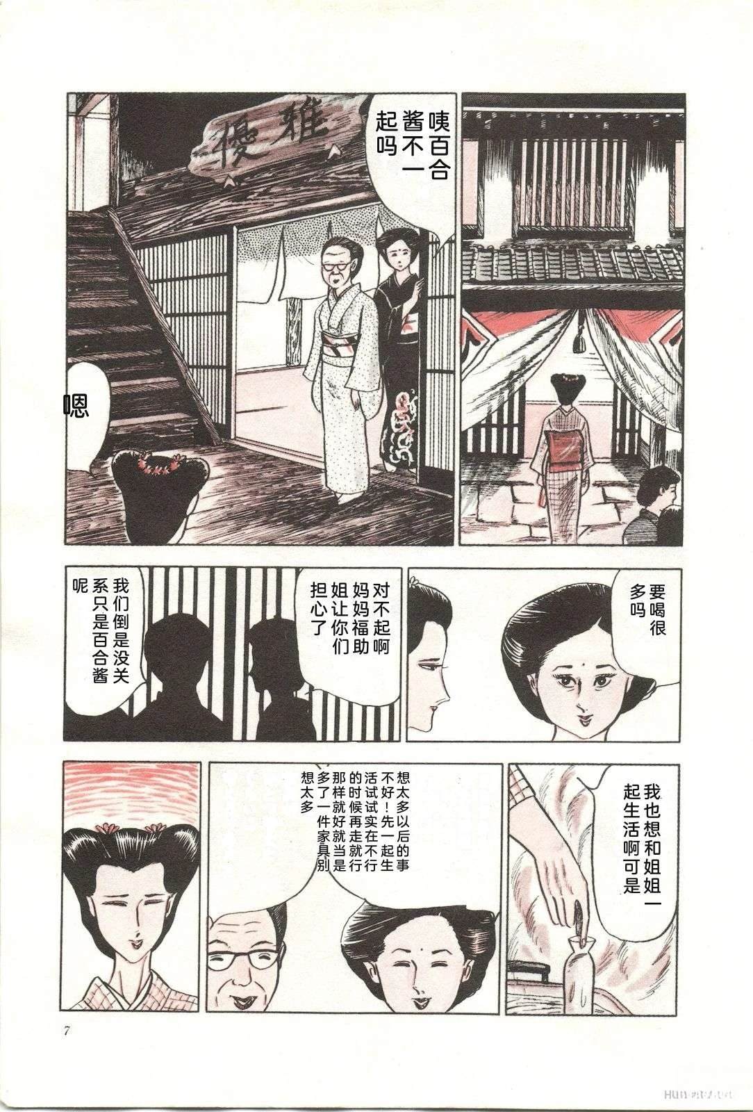 第8卷11
