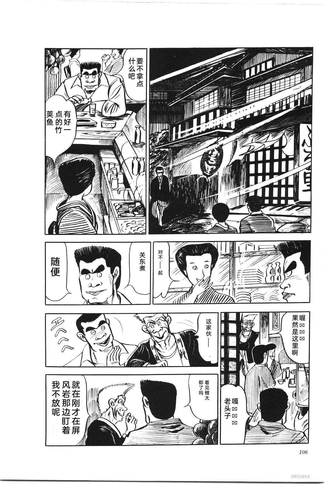 第8卷110