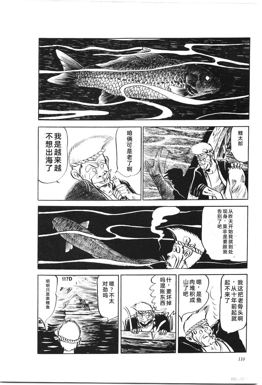 第8卷114