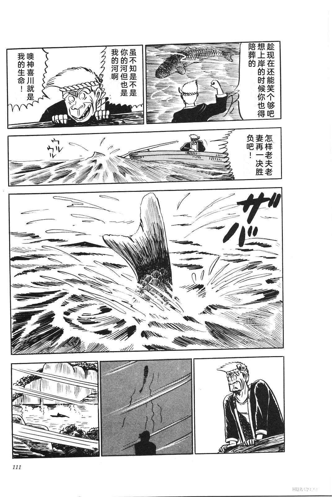 第8卷115