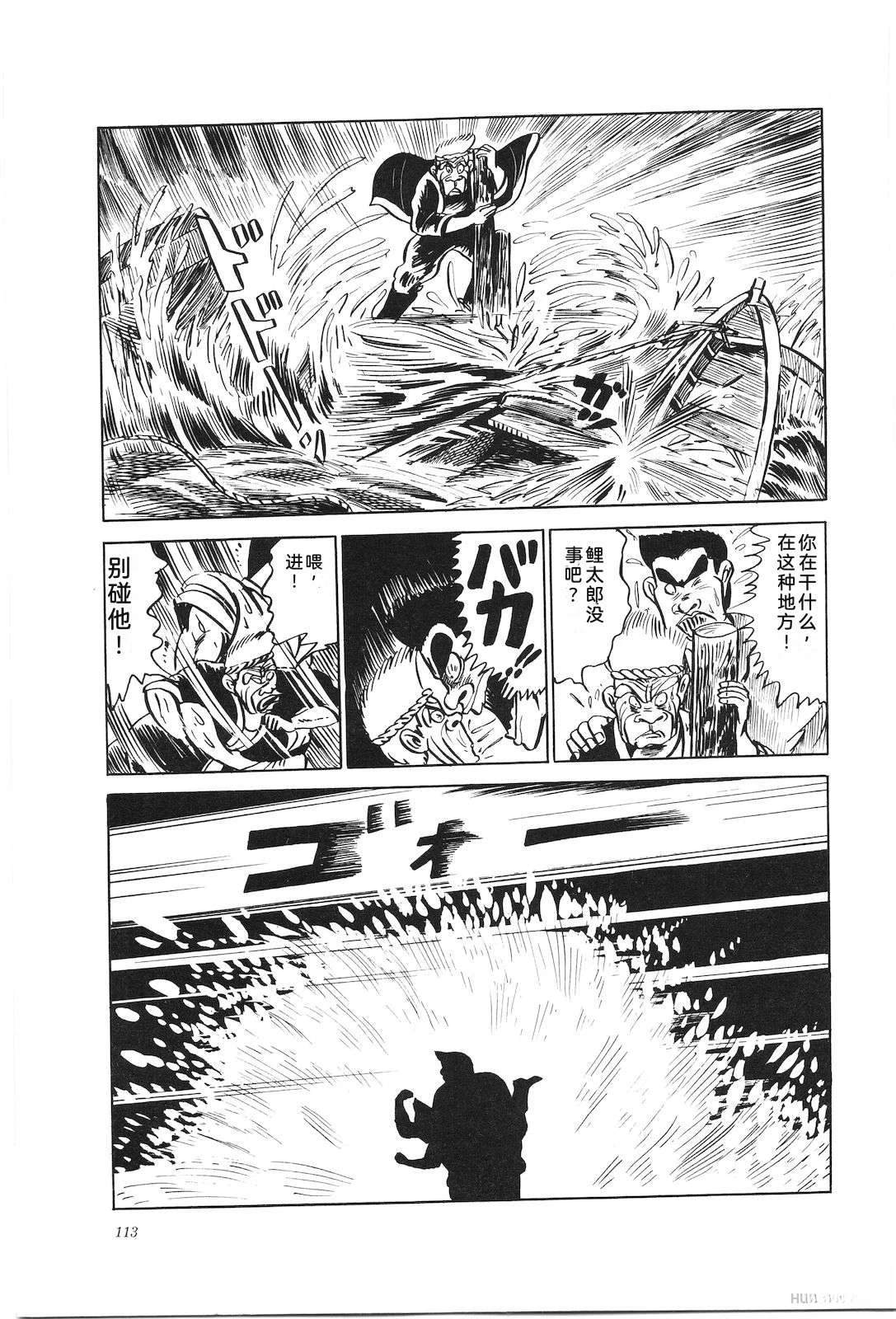 第8卷117