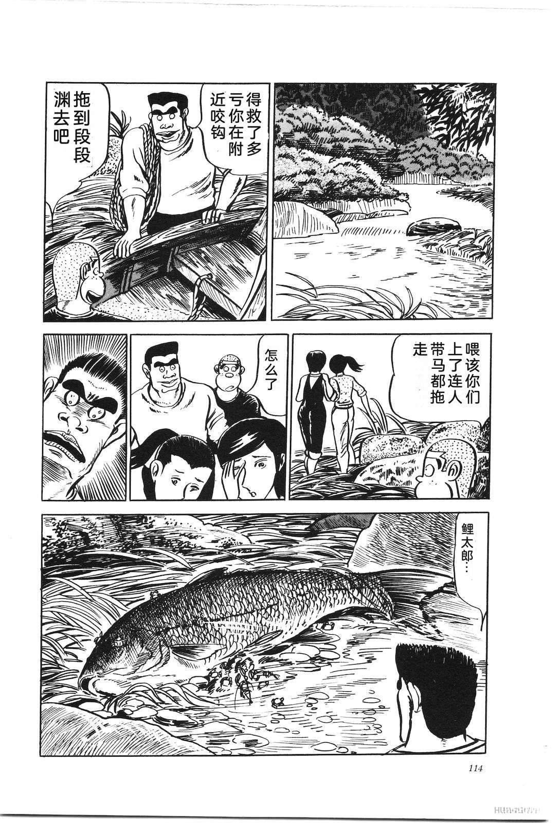 第8卷118