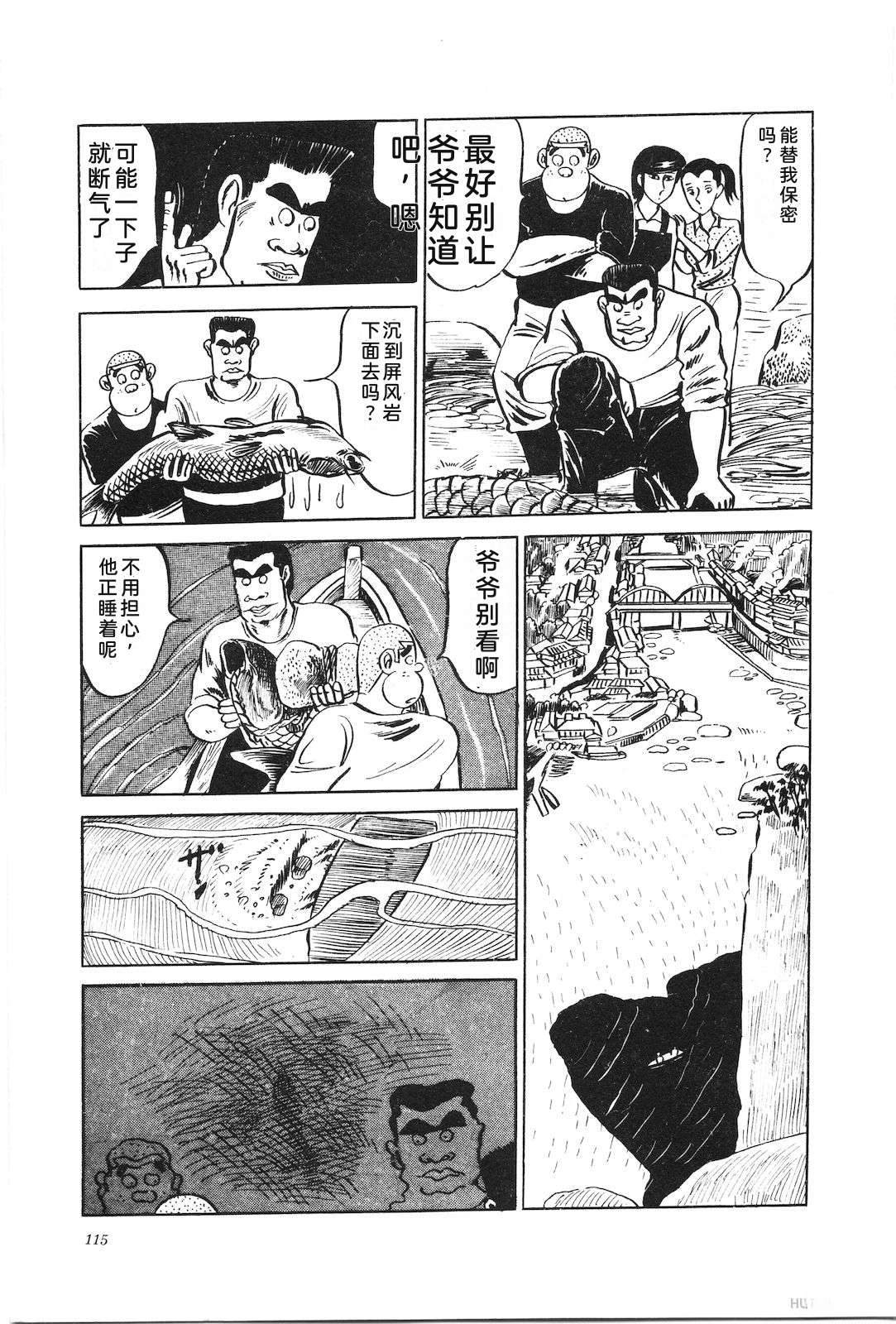 第8卷119