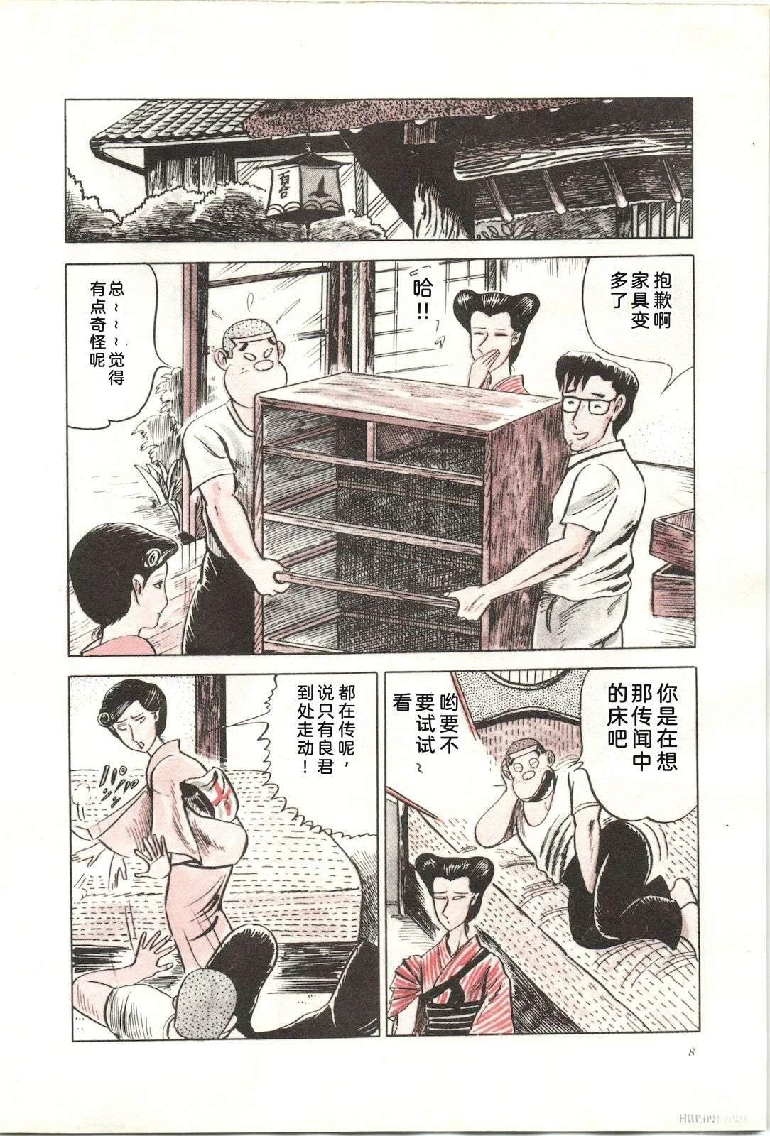 第8卷12