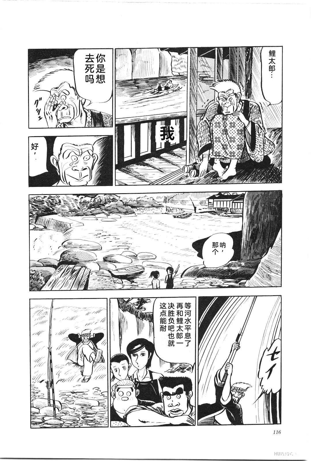 第8卷120