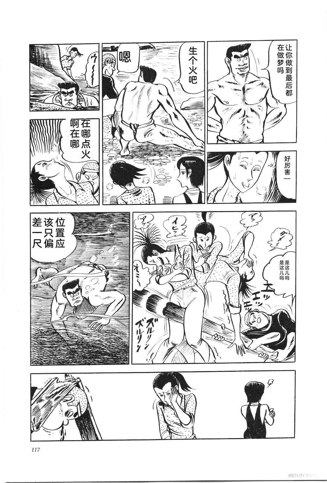 第8卷121