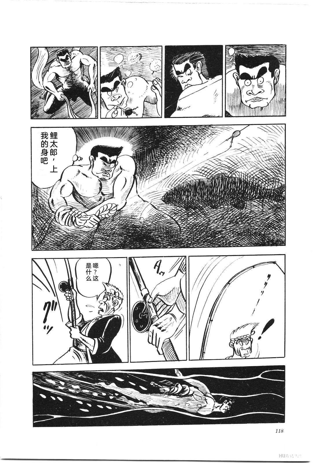 第8卷122