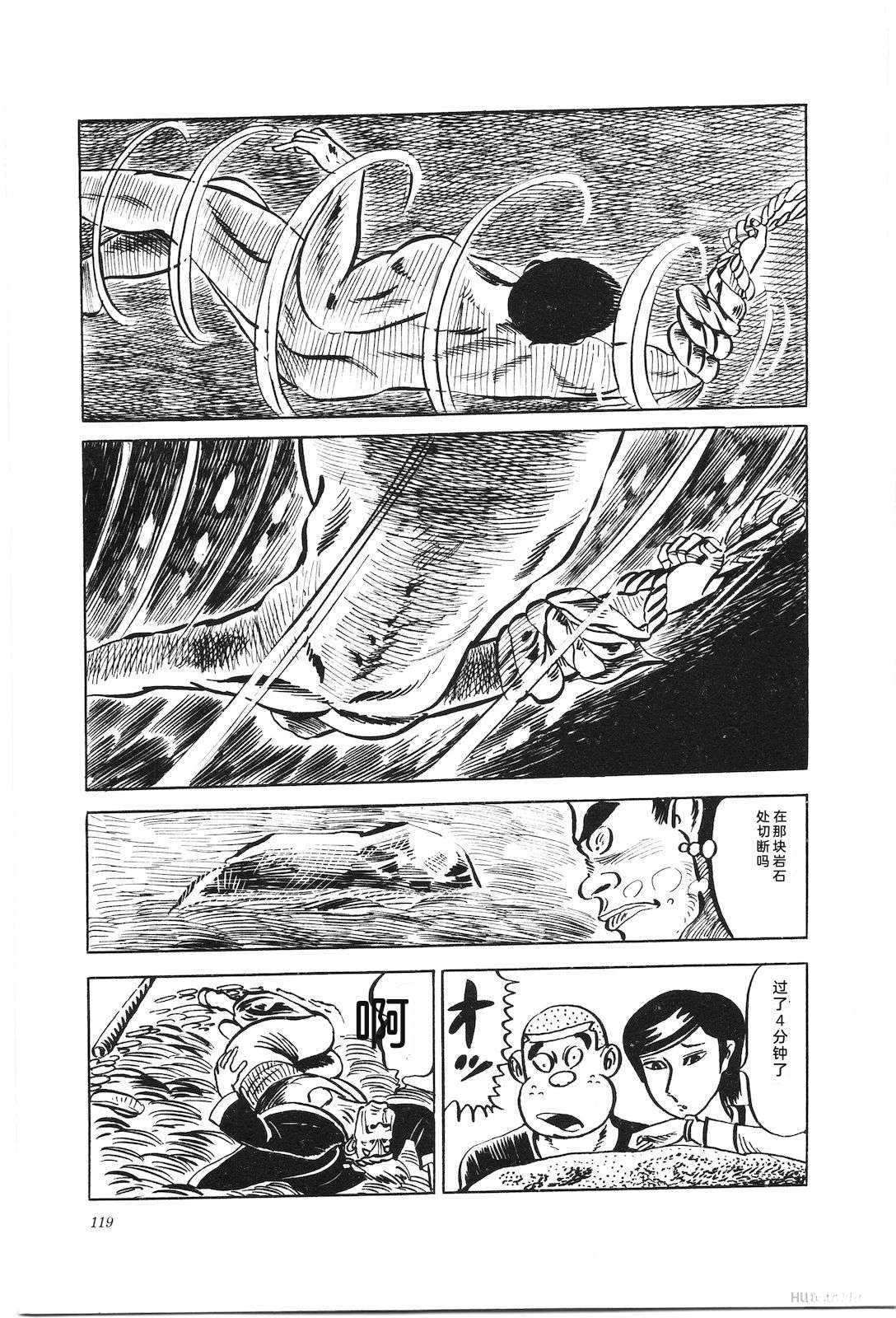 第8卷123