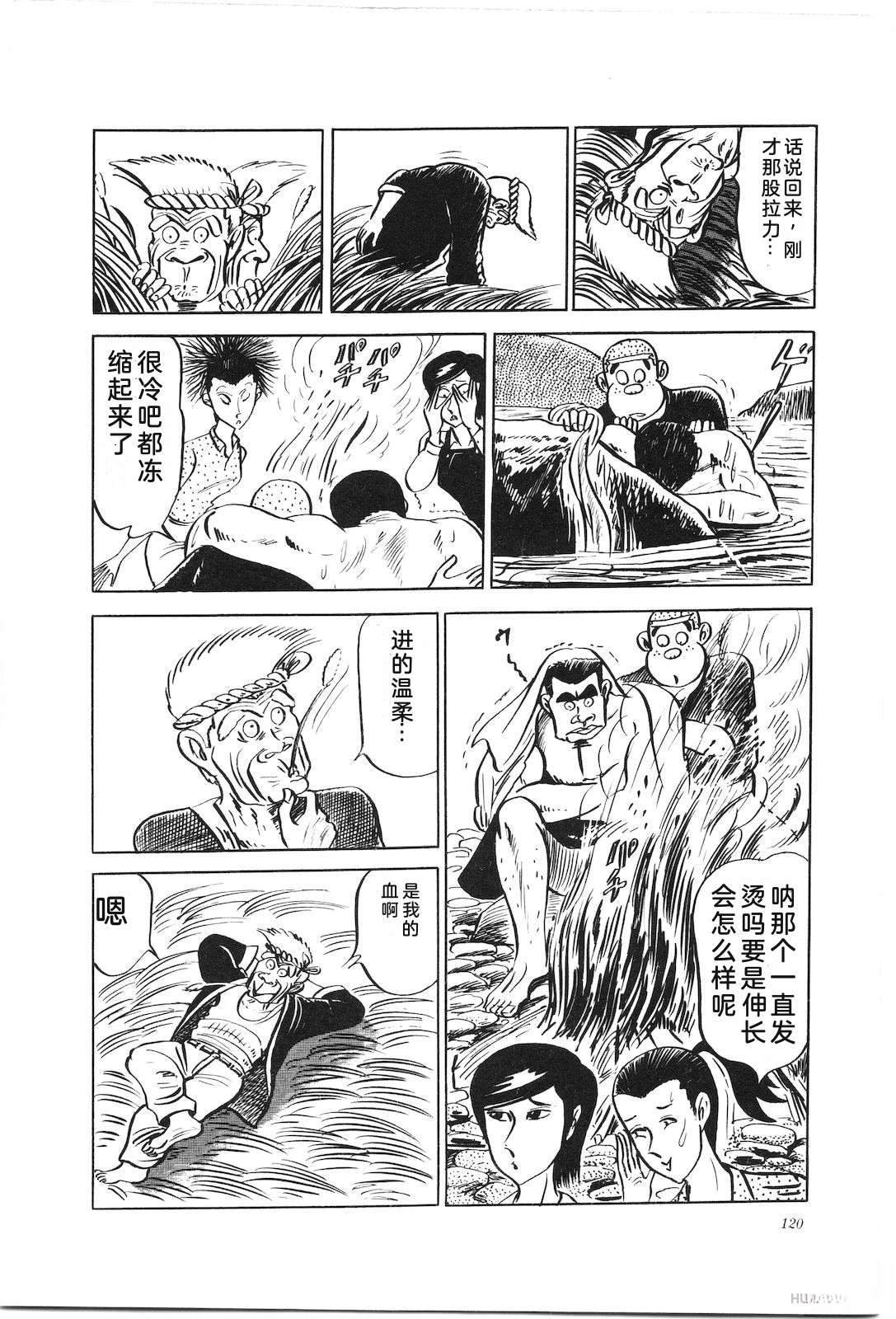 第8卷124